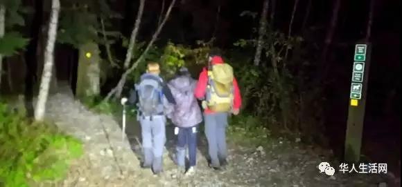 co-gai-dau-chan-bi-dong-doi-bổi-tren-nui-wetrekvn