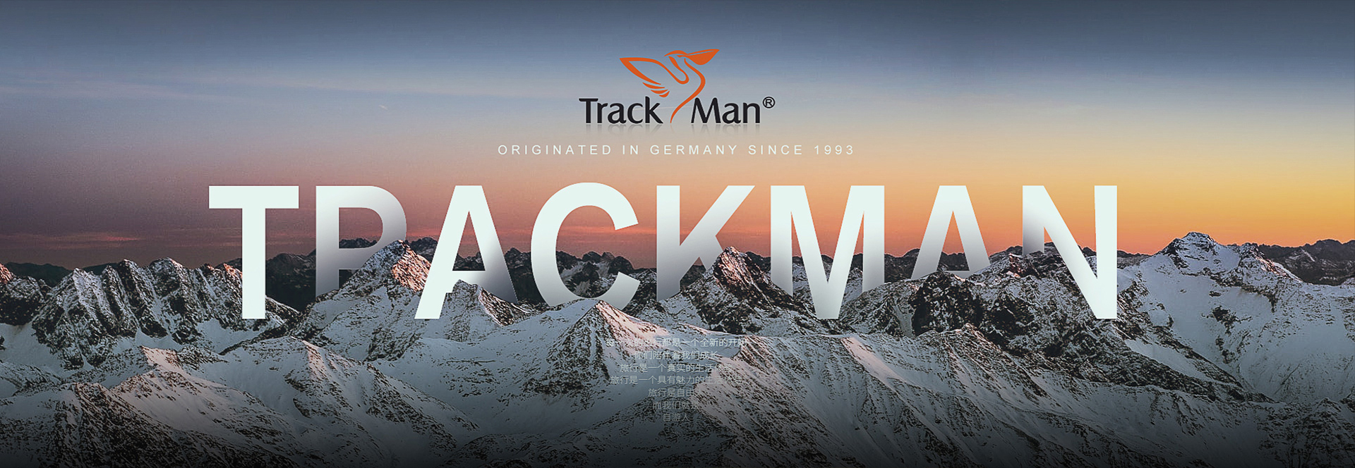 Đệm đôi tự bơm hơi Track Man TM2220 - 8844